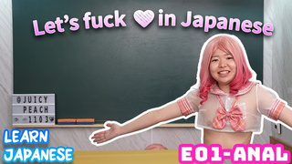 Let's Fuck in Oriental E01 - Let's learn about Ass Sex in Oriental